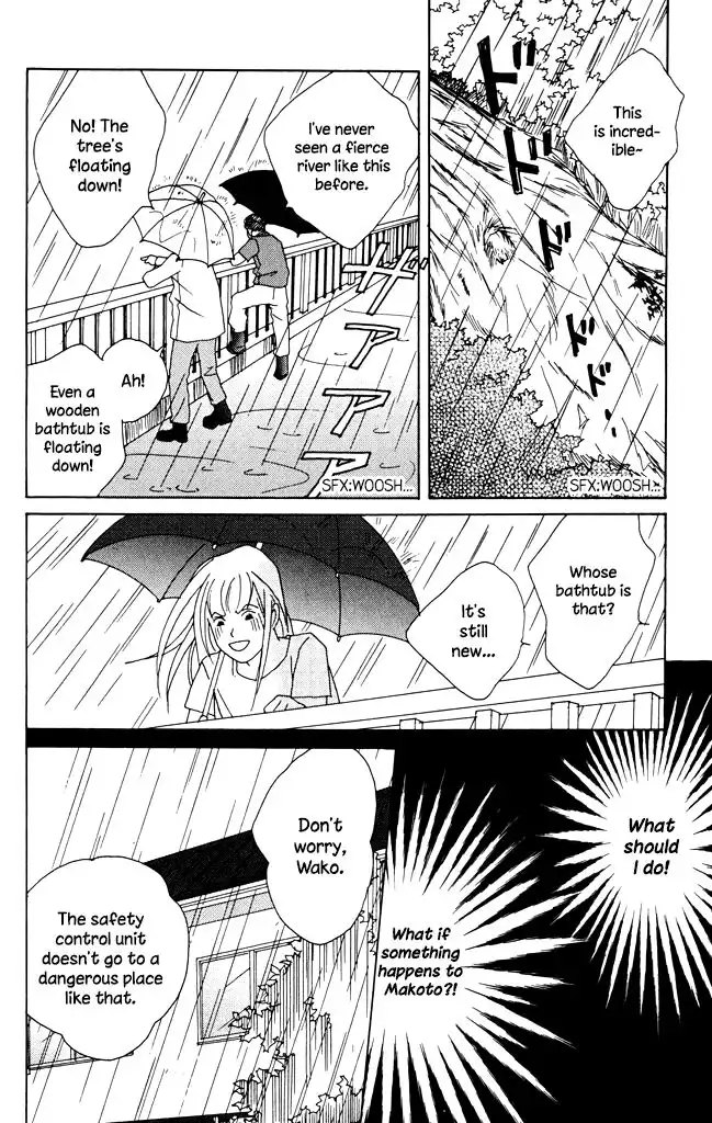 Green (NINOMIYA Tomoko) Chapter 4.2 1